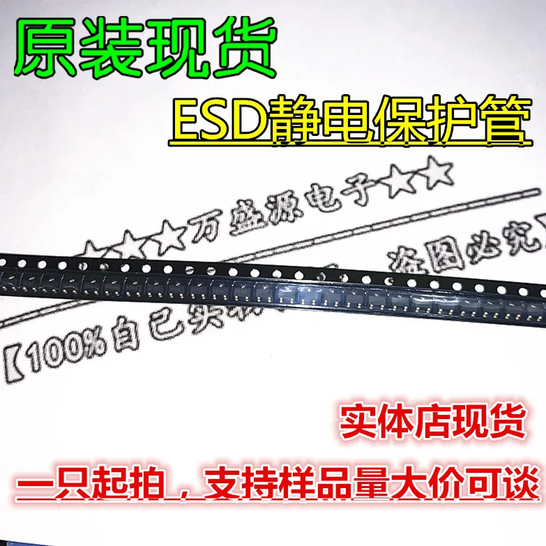 100 шт., 100% оригинальные новые GBLC03LC-LF-T7 SMD SOD-323 ESD электростатические защитные диоды
100 шт., 100% оригинальные новые GBLC03LC-LF-T7 SMD SOD-323 ESD электростатические защитные диоды