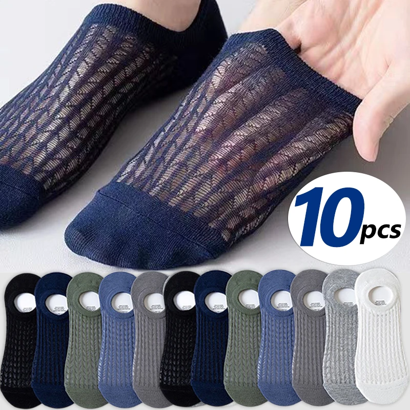 

1/5pairs Summer Casual Men's Socks Invisible Hollow Thin Mesh Ankle Socks Breathable Sweat Absorption Non-Slip Shallow Boat Sock