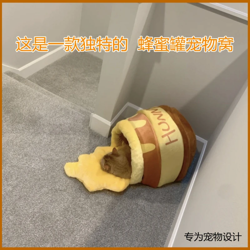 Net red bear honey pot cat litter four seasons universal kennel pet supplies villa winter warm litter cushion tide cat bed
Net red bear honey pot cat litter four seasons universal kennel pet supplies villa winter warm litter cushion tide cat bed