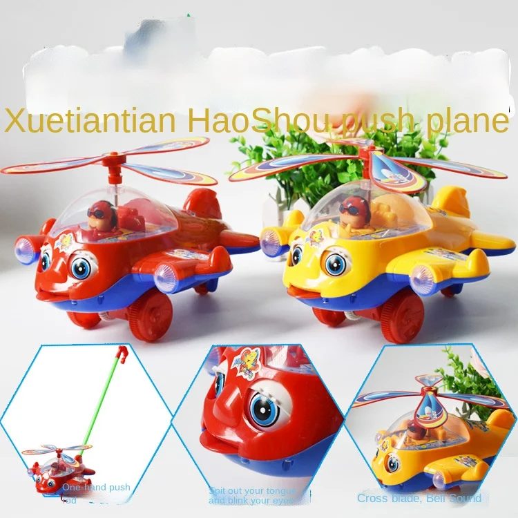 Children Learn To Walk, Toys, Large Cartoon Planes, Baby Strollers Will Spit Out Their Tongues, Ring and Blink Quwei Children
Children Learn To Walk, Toys, Large Cartoon Planes, Baby Strollers Will Spit Out Their Tongues, Ring and Blink Quwei Children