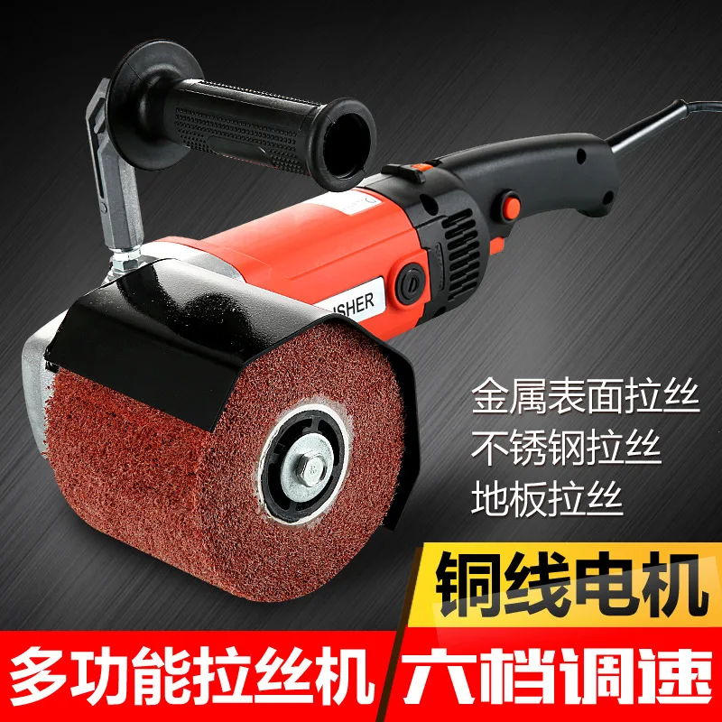 High power stainless steel metal wire drawing machine electric polishing machine mirror polishing machine wood open paint wire
High power stainless steel metal wire drawing machine electric polishing machine mirror polishing machine wood open paint wire