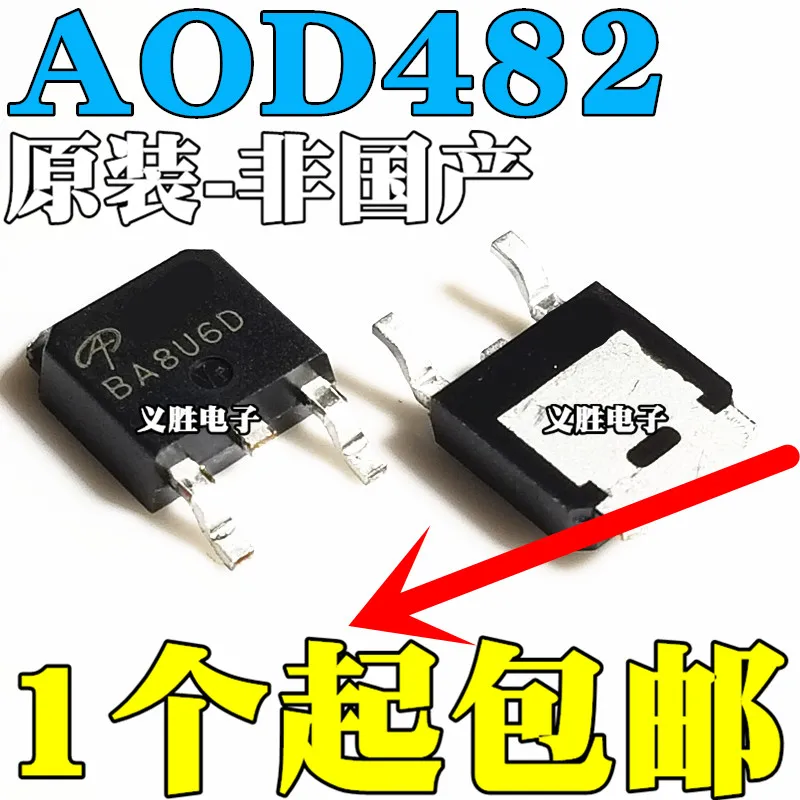 Новый и оригинальный транзистор полевого эффекта AOD482 N MOS трубка с полевым эффектом 32A 100V TO252 D482 N, SMD MOSFET (полевой эффект
Новый и оригинальный транзистор полевого эффекта AOD482 N MOS трубка с полевым эффектом 32A 100V TO252 D482 N, SMD MOSFET (полевой эффект