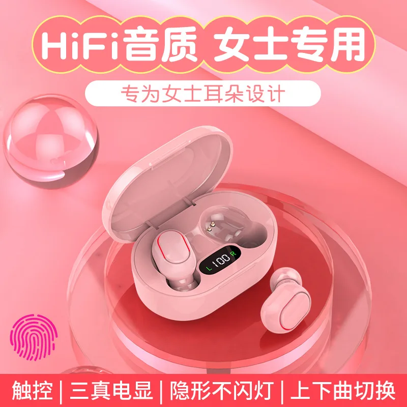 Bluetooth-гарнитура для девочек, новинка 2021, tws2 true wireless high-end, женская, e7s, розовая
Bluetooth-гарнитура для девочек, новинка 2021, tws2 true wireless high-end, женская, e7s, розовая