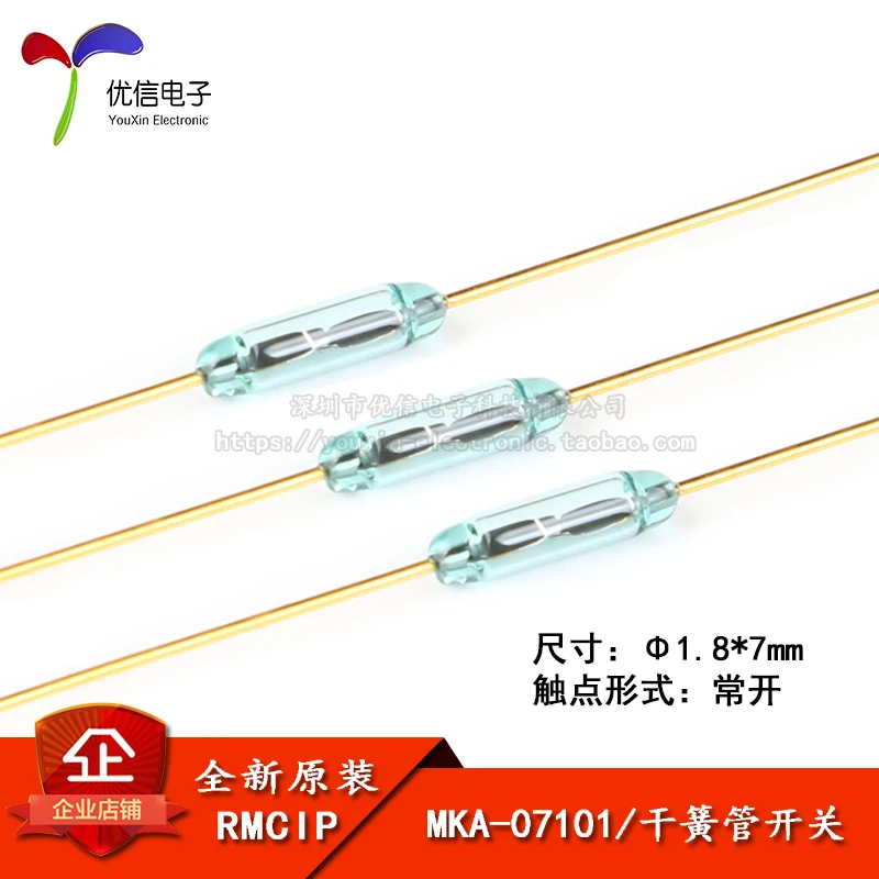 Genuine MKA-07101 1.8*7mm reed switch normally open magnetic control magnetic induction switch
Genuine MKA-07101 1.8*7mm reed switch normally open magnetic control magnetic induction switch