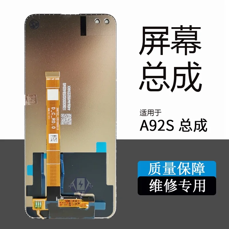Оригинальный ЖК-экран XGD для OPPO A92S ЖК-экран дигитайзер в сборе запасные части
Оригинальный ЖК-экран XGD для OPPO A92S ЖК-экран дигитайзер в сборе запасные части