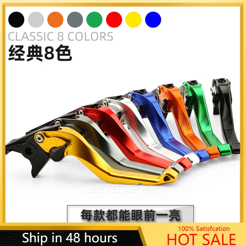 Рычаги Торнадо 252R для Benelli 302 252 дюйма, регулируемый короткий рычаг сцепления тормоза, резьбовой 3D-дизайн, рукоятка мотоцикла 
Рычаги Торнадо 252R для Benelli 302 252 дюйма, регулируемый короткий рычаг сцепления тормоза, резьбовой 3D-дизайн, рукоятка мотоцикла