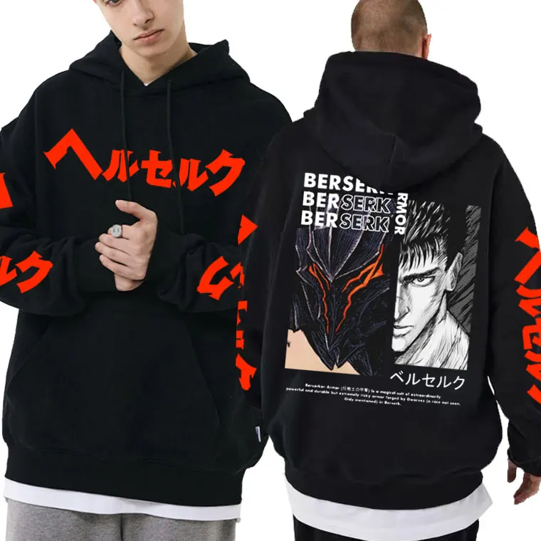 Japanese Anime Autumn Winter Men Women Oversized Fashion Gym Sweatshirt Berserk Guts Print Hoodie Swordsman Gatsu Print Hoodies
Japanese Anime Autumn Winter Men Women Oversized Fashion Gym Sweatshirt Berserk Guts Print Hoodie Swordsman Gatsu Print Hoodies