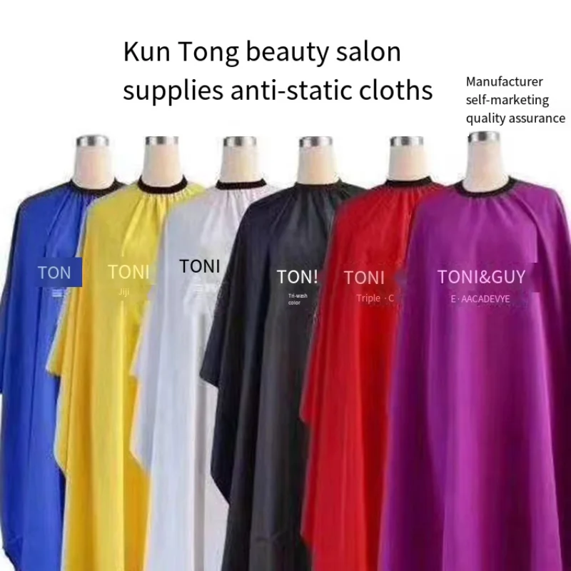 Hairdressing Cloth Cutting Ironing Dyeing Not Staining Hair Wrap Hairdressor Barbershop Equipment Hair Accessories Cloth
Hairdressing Cloth Cutting Ironing Dyeing Not Staining Hair Wrap Hairdressor Barbershop Equipment Hair Accessories Cloth