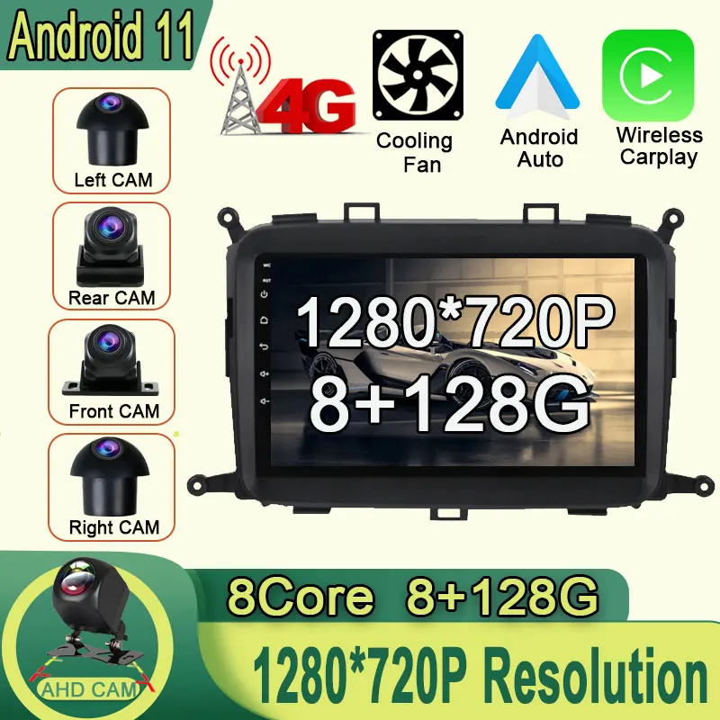 Android 11 Navigation Multimedia Video For KIA Carens 2013 2014 2015-2018 Car Radio Stereo GPS DSP NO DVD
Android 11 Navigation Multimedia Video For KIA Carens 2013 2014 2015-2018 Car Radio Stereo GPS DSP NO DVD