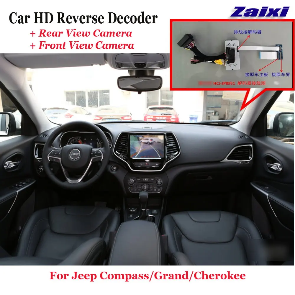 DVR Reverse Image Decoder Rearview Front 360 Camera Car Original Screen Upgrade For Jeep Compass/Grand/Cherokee
DVR Reverse Image Decoder Rearview Front 360 Camera Car Original Screen Upgrade For Jeep Compass/Grand/Cherokee