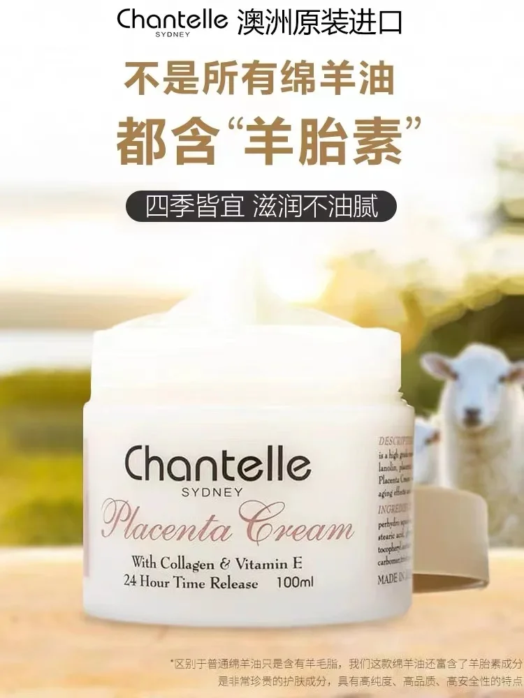 Австралийский крем для лица Chantelle Lanolin 100 мл овечья плацента питательный с