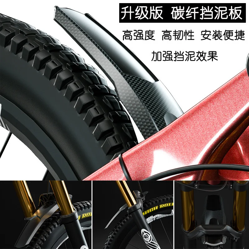 MG Bicycle Fender Mountain Bike Lengthened Front and Rear Universal Hard Shell Carbon Pattern Cycling Fixture Simple Installatio
MG Bicycle Fender Mountain Bike Lengthened Front and Rear Universal Hard Shell Carbon Pattern Cycling Fixture Simple Installatio