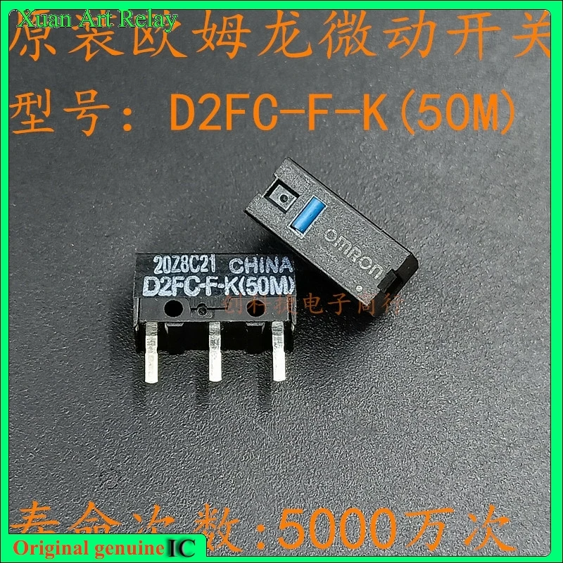 50-100pcs/lot 100% original genuine switch:D2FC-F-K(50M) 7N 10M 20M Thundersnake Logitech mouse microswitch
50-100pcs/lot 100% original genuine switch:D2FC-F-K(50M) 7N 10M 20M Thundersnake Logitech mouse microswitch