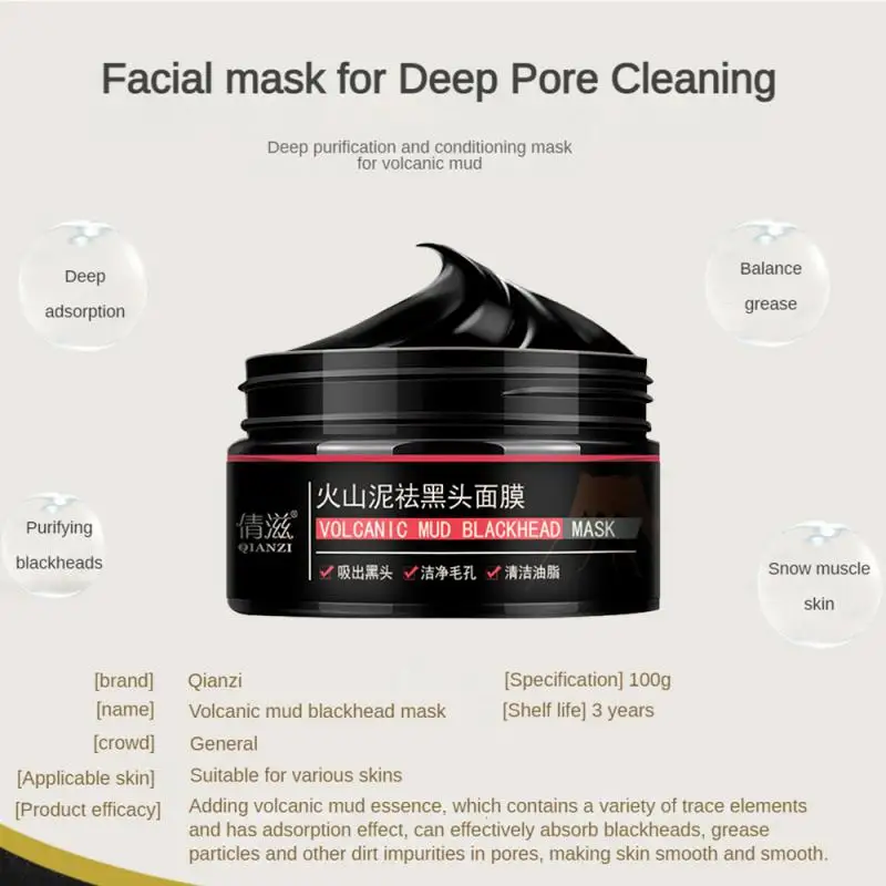 Smear Mask Paste Clean Grease Clean Pores Acne Removal Blackhead Removal Skin Care Facial Mask Glossy Facial Skin Care Mud Film
Smear Mask Paste Clean Grease Clean Pores Acne Removal Blackhead Removal Skin Care Facial Mask Glossy Facial Skin Care Mud Film
