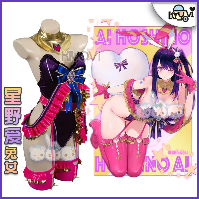 Hoshino Ai Swimsuit OSHI NO KO Suit Outfit Cosplay Costume Uniform Elegant Dress Outfit Halloween Christmas Costumes Custom Made
Hoshino Ai Swimsuit OSHI NO KO Suit Outfit Cosplay Costume Uniform Elegant Dress Outfit Halloween Christmas Costumes Custom Made