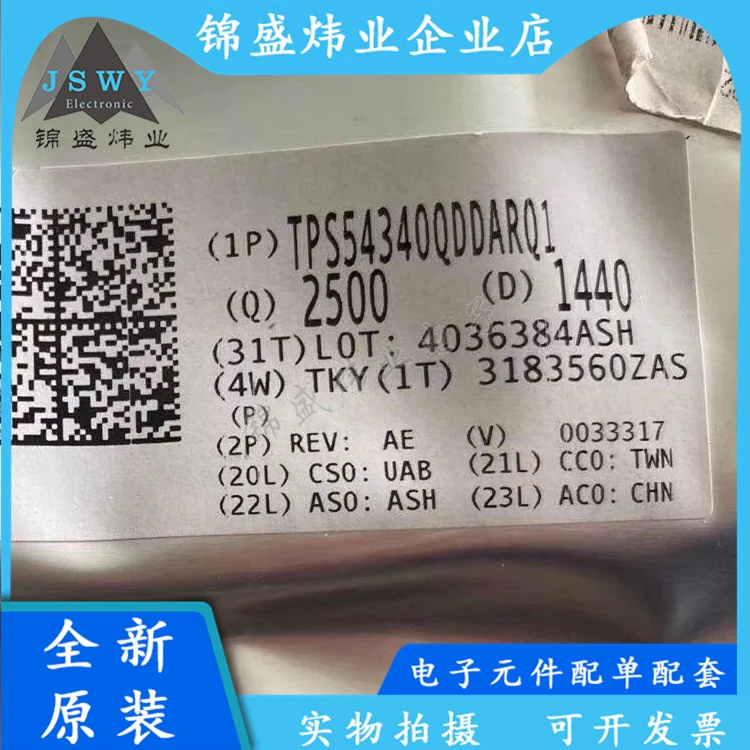 TPS54340QDDARQ1 TPS5434Q 54340Q SOP-8 SMD load driver chip IC 100% brand new genuine
TPS54340QDDARQ1 TPS5434Q 54340Q SOP-8 SMD load driver chip IC 100% brand new genuine