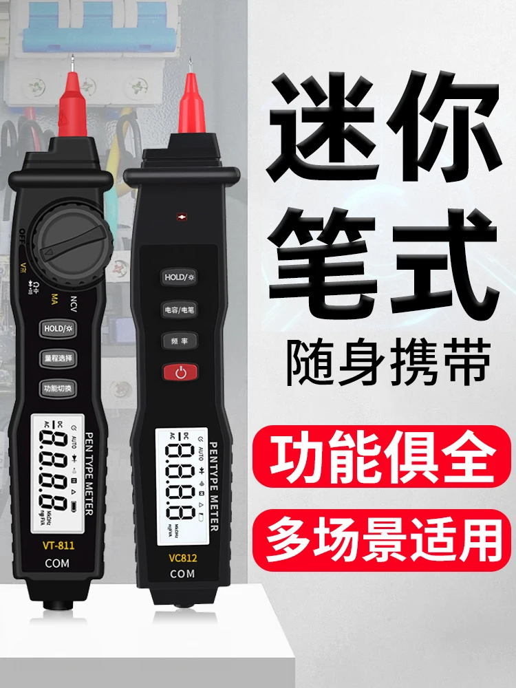 Multimeter Pen Type Digital High Precision Electric Meter Mini Capacitor Full Smart Multimeter
Multimeter Pen Type Digital High Precision Electric Meter Mini Capacitor Full Smart Multimeter
