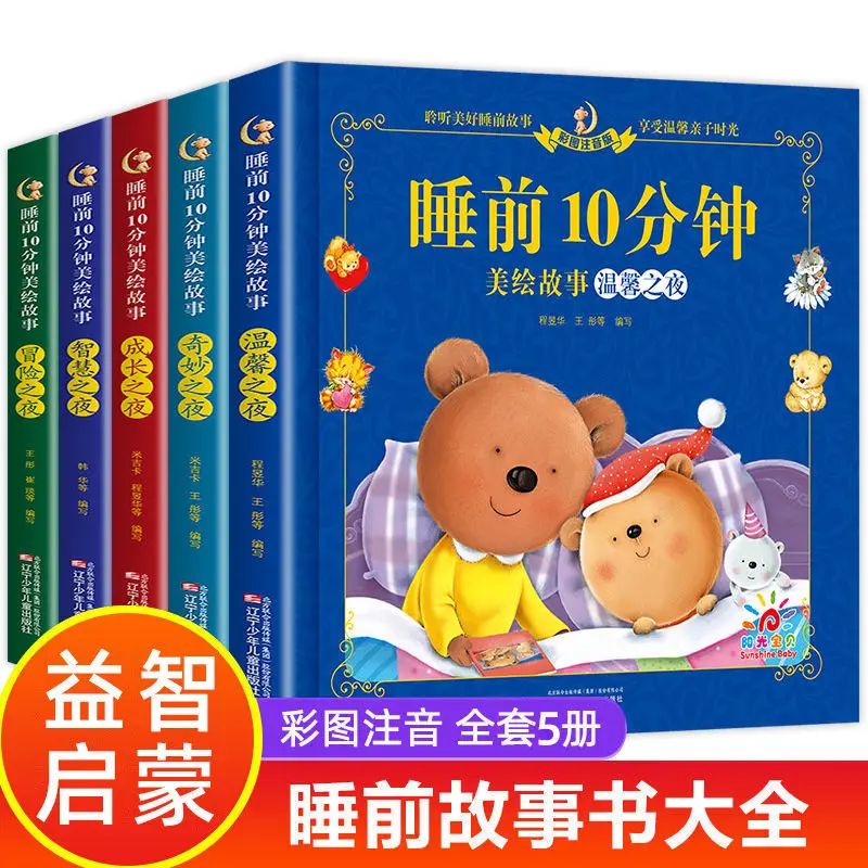 Книга манга, изучение языков, комикс, Libros, китайский учебник, детские книжки для малышей, детские книжки Pinyin
Книга манга, изучение языков, комикс, Libros, китайский учебник, детские книжки для малышей, детские книжки Pinyin