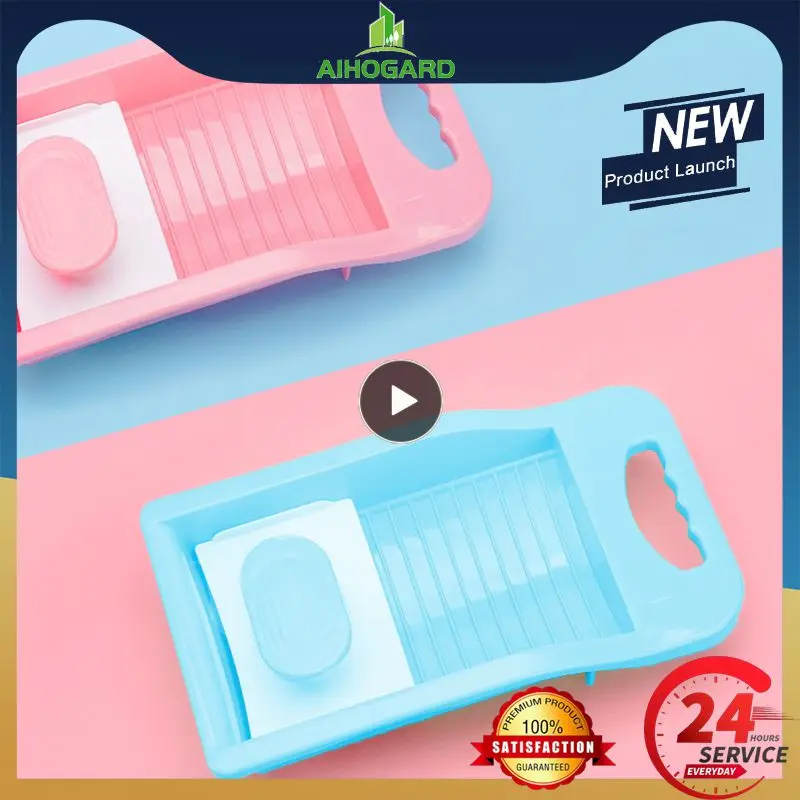 Washing Socks Artifact Cleaning Brush Dormitory Plastic Laundry Non-slip Friction Thick Household Cleaning Accessory
Washing Socks Artifact Cleaning Brush Dormitory Plastic Laundry Non-slip Friction Thick Household Cleaning Accessory