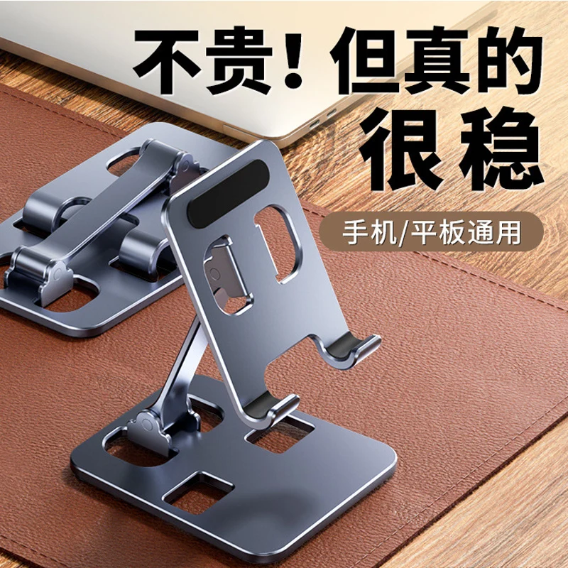Iphone14 Pro Adjustable Tablet Stand Holder Foldable Cradle for IPhone 13 14 12 11 IPad Pro Air Mini Samsung Xiaomi Mipad Mi Pad
Iphone14 Pro Adjustable Tablet Stand Holder Foldable Cradle for IPhone 13 14 12 11 IPad Pro Air Mini Samsung Xiaomi Mipad Mi Pad