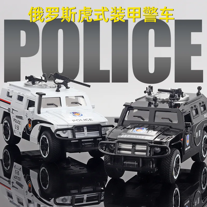 Tiger Armored Car Simulation Model Car Collection Ornaments Alloy Diecast Toys Car Pull Back The Sound And Light Gift For Kids
Tiger Armored Car Simulation Model Car Collection Ornaments Alloy Diecast Toys Car Pull Back The Sound And Light Gift For Kids