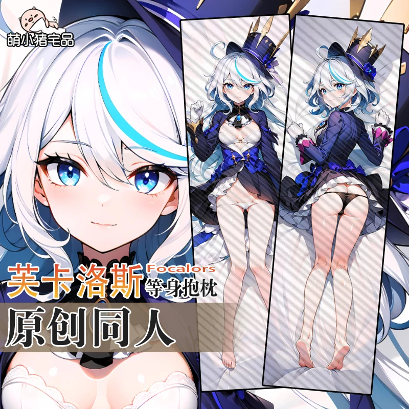 Anime Genshin Impact Focalors Sexy Dakimakura Hugging Body Pillow Case Otaku Male Pillow Cushion Cover Bedding Gifts MXZ
Anime Genshin Impact Focalors Sexy Dakimakura Hugging Body Pillow Case Otaku Male Pillow Cushion Cover Bedding Gifts MXZ