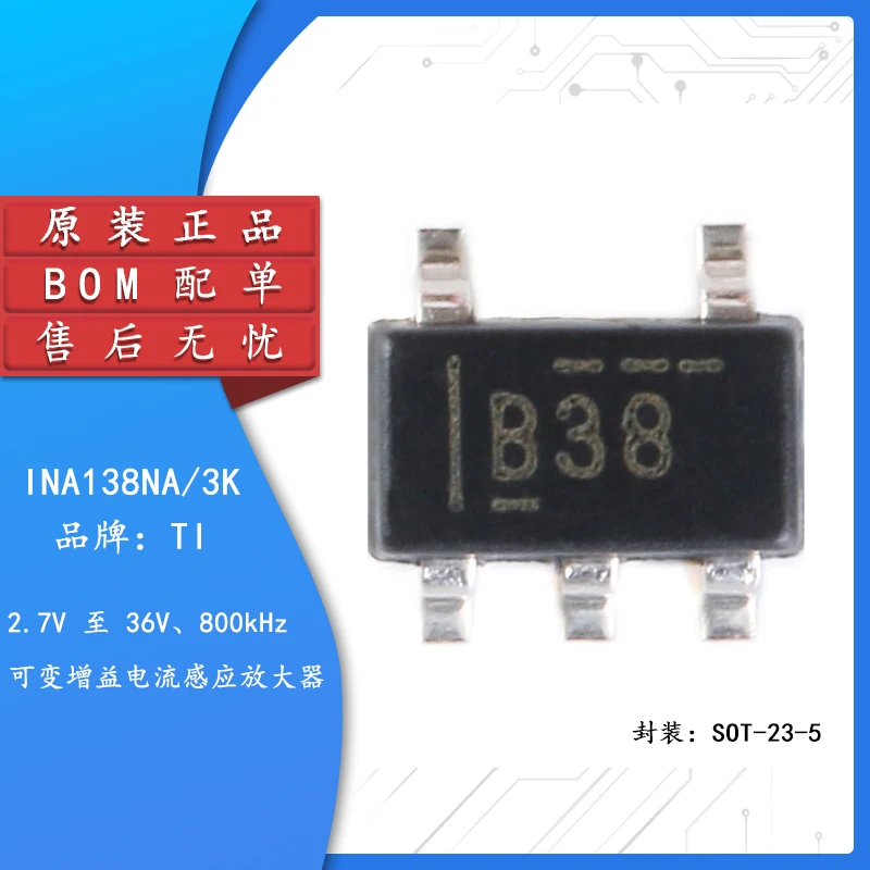 Original genuine INA138NA 3K SOT-23 36V high side current output current shunt monitor chip
Original genuine INA138NA 3K SOT-23 36V high side current output current shunt monitor chip
