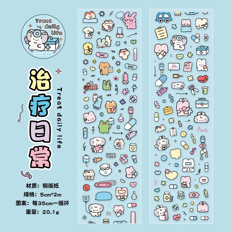 Декоративные клейкие ленты Alideco W-JD-4394 
Декоративные клейкие ленты Alideco W-JD-4394