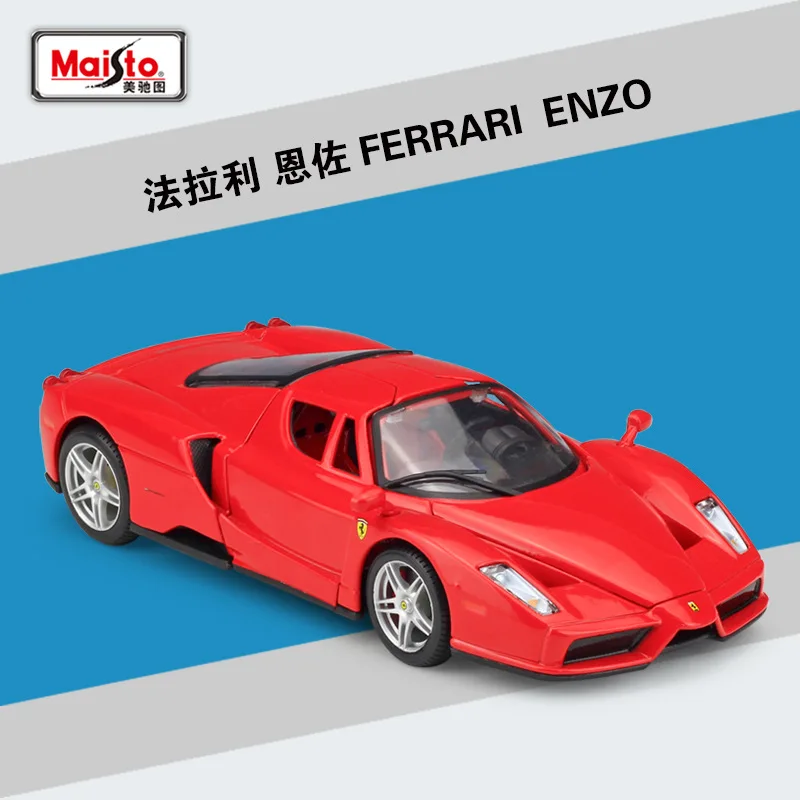 Bburago 1:24 FERRARI ENZO Red Yellow Racing Car Grey Static Simulation Diecast Alloy Model Car Adult Collection B327
Bburago 1:24 FERRARI ENZO Red Yellow Racing Car Grey Static Simulation Diecast Alloy Model Car Adult Collection B327