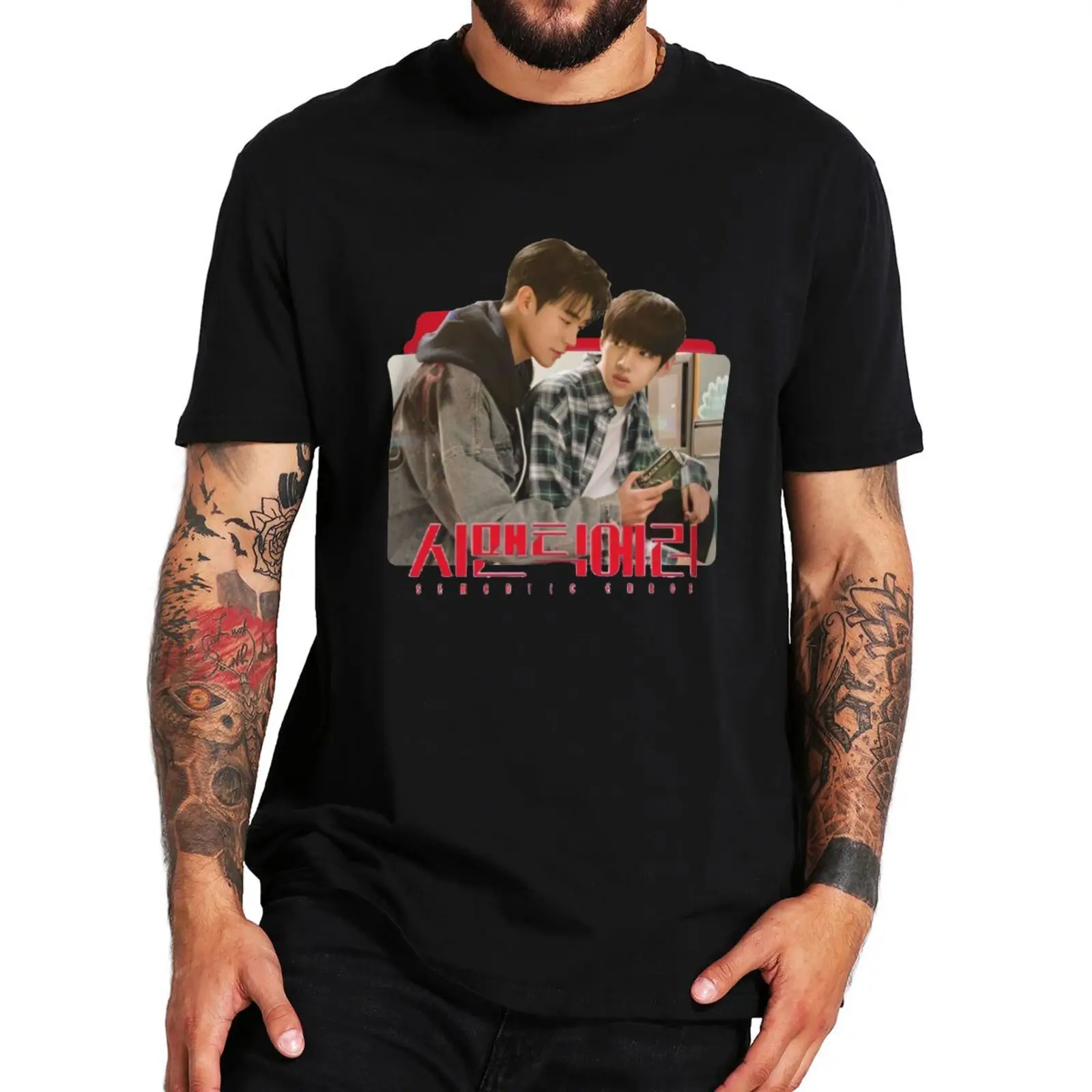 Semantic Error Classic T Shirt Korea Romantic Drama Fans Short Sleeve Summer EU Size 100% Cotton Casual O-neck T-shirt
Semantic Error Classic T Shirt Korea Romantic Drama Fans Short Sleeve Summer EU Size 100% Cotton Casual O-neck T-shirt