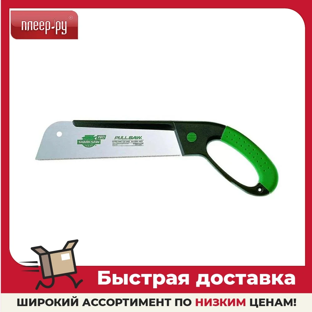 Пила Takagi Shark Pro Dozuki 112410 270 мм | Инструменты