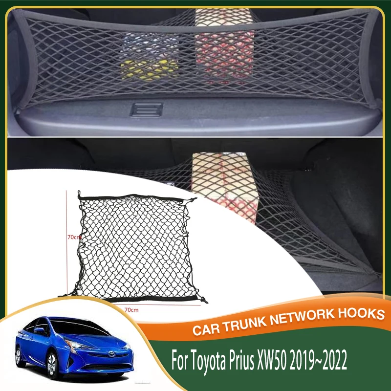 Car Trunk Storage Bag For Toyota Prius XW50 2019~2022 Nylon Mesh Trunk Organizer Elastic String Luggage Net Car Accessories 2021
Car Trunk Storage Bag For Toyota Prius XW50 2019~2022 Nylon Mesh Trunk Organizer Elastic String Luggage Net Car Accessories 2021