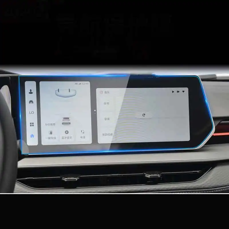 For Geely Bin Rui cool 2022 12.3 inch Car GPS navigation screen tempered glass protective film Auto interior sticker accessories
For Geely Bin Rui cool 2022 12.3 inch Car GPS navigation screen tempered glass protective film Auto interior sticker accessories