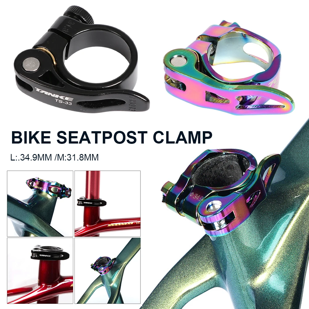 Bicycle Quick Release Seat Post Clamp Aluminum Alloy Ultra Light Road Bike Seatpost Clamp 31.8mm /34.9mm Bike Accessories
Bicycle Quick Release Seat Post Clamp Aluminum Alloy Ultra Light Road Bike Seatpost Clamp 31.8mm /34.9mm Bike Accessories