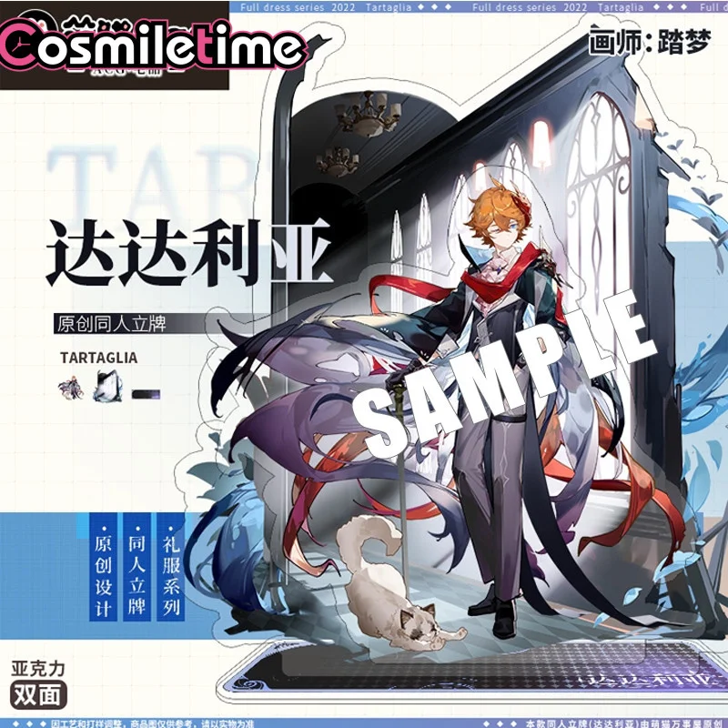 Genshin ударопрочная тартаглия, Childe, акриловый декор, настольная подставка, фигурка, стоячая, 2 стороны, Cospslay, аниме, игрушечная фигурка, рождественские подарки 
Genshin ударопрочная тартаглия, Childe, акриловый декор, настольная подставка, фигурка, стоячая, 2 стороны, Cospslay, аниме, игрушечная фигурка, рождественские подарки