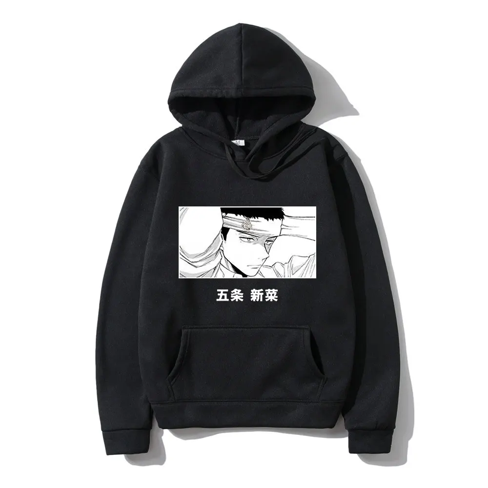 Anime My Dress-Up Darling Marin Kitagawahoodies New Spot Fashion Manga Men's Hoodie Winter Long Sleeves Loose Man Hoodies Trend
Anime My Dress-Up Darling Marin Kitagawahoodies New Spot Fashion Manga Men's Hoodie Winter Long Sleeves Loose Man Hoodies Trend