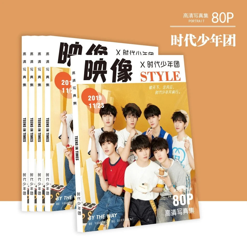 Times Youth League Star Cover Fashion Magazine Art Book Photo Album Art Collection Celebrity Album Book Fan Gift Ding Chengxin
Times Youth League Star Cover Fashion Magazine Art Book Photo Album Art Collection Celebrity Album Book Fan Gift Ding Chengxin
