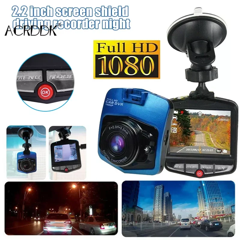 Full HD 1080P 2,2 дюймовый автомобильный видеорегистратор, видеорегистратор ночного видения, видеорегистратор FC
Full HD 1080P 2,2 дюймовый автомобильный видеорегистратор, видеорегистратор ночного видения, видеорегистратор FC