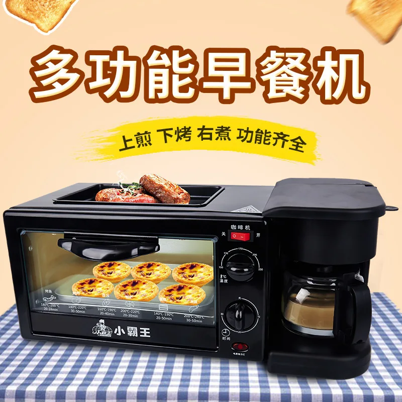 3-in-1 home coffee machine multi-function oven appliances kitchen baking forno pizza wood fired pizza oven เตาอบ
3-in-1 home coffee machine multi-function oven appliances kitchen baking forno pizza wood fired pizza oven เตาอบ