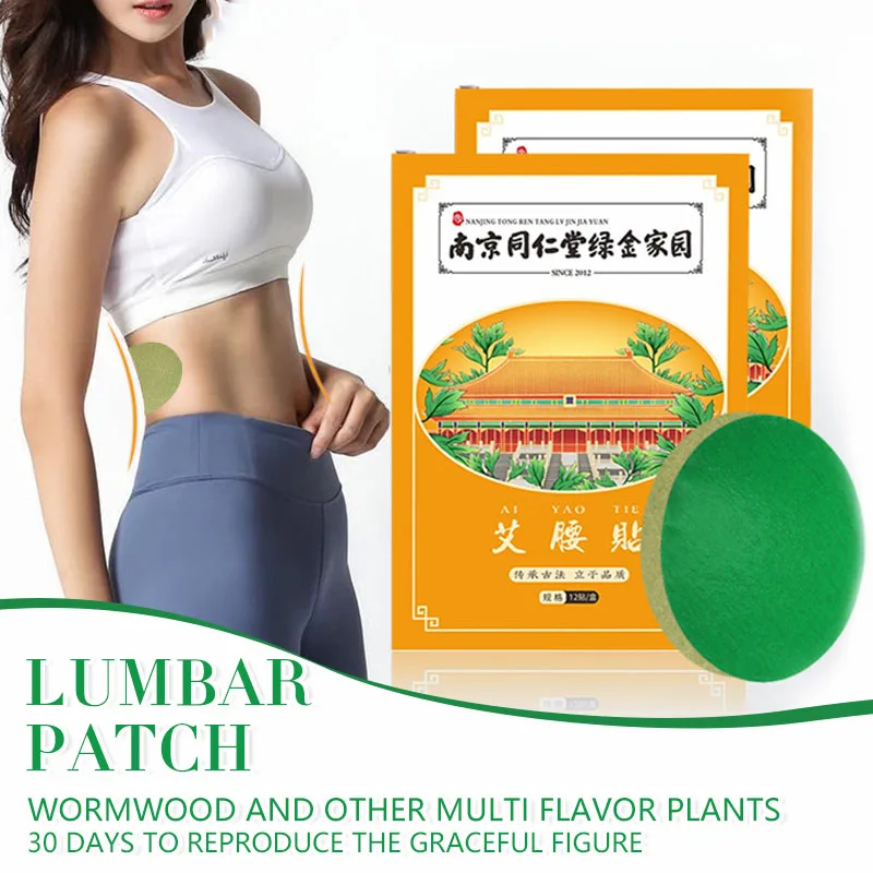 12pcs Slimming Patch Weight Loss Sticker Fat Burning Sticker Waist Slim Patch Waist Slimming Fat Burning effective MU8669
12pcs Slimming Patch Weight Loss Sticker Fat Burning Sticker Waist Slim Patch Waist Slimming Fat Burning effective MU8669