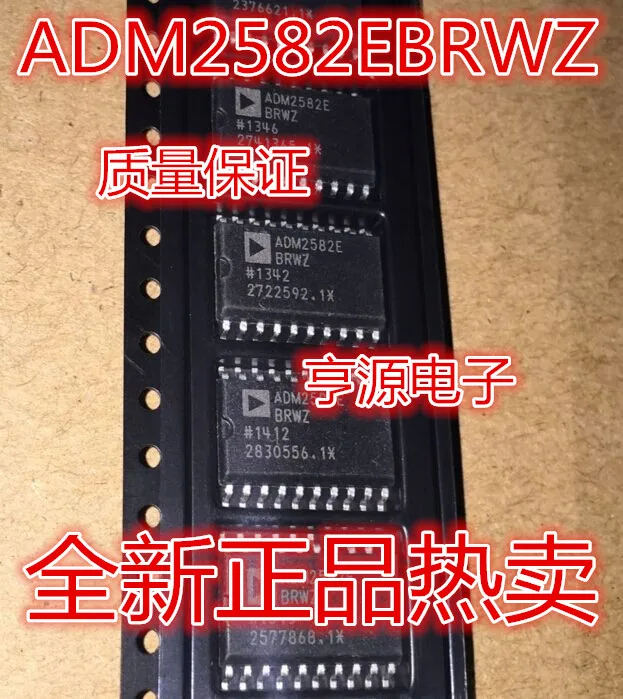 

Оригинальный Новый ADM2582EBRWZ ADM2582E SOP20 ADM2682 ADM2682EBRIZ SOP16 трансивер изоляционный чип IC