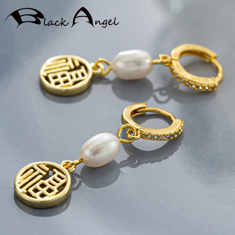 BLACK ANGEL 925 Silver New Natural Freshwater Pearl Drop Earrings for Women With Fu Word Girlfriends Birthday Gifts Jewelry
BLACK ANGEL 925 Silver New Natural Freshwater Pearl Drop Earrings for Women With Fu Word Girlfriends Birthday Gifts Jewelry