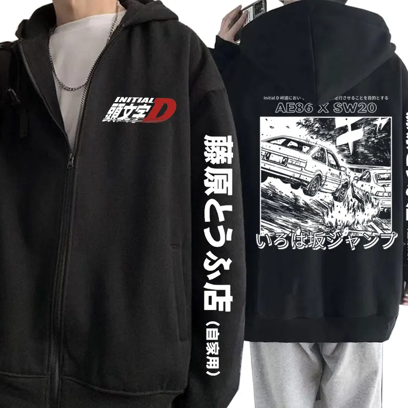 Anime Drift Initial D AE86 Fujiwara Tofu Shop Zip Up Jacket Unisex Car JDM Racing Skyline GTR R34 Zipper Hoodies Men Sweatshirts 
Anime Drift Initial D AE86 Fujiwara Tofu Shop Zip Up Jacket Unisex Car JDM Racing Skyline GTR R34 Zipper Hoodies Men Sweatshirts