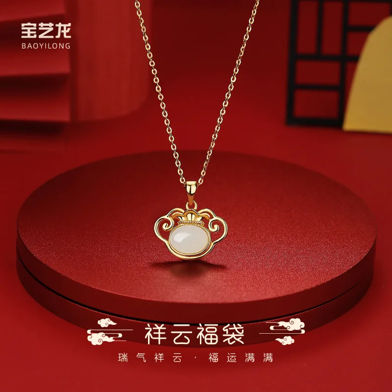 Popular Original Baoyilong S925 Sterling Silver National Fashion Natural Hetian Jade Xiangyun Lucky Bag Necklace for Women Clavi
Popular Original Baoyilong S925 Sterling Silver National Fashion Natural Hetian Jade Xiangyun Lucky Bag Necklace for Women Clavi