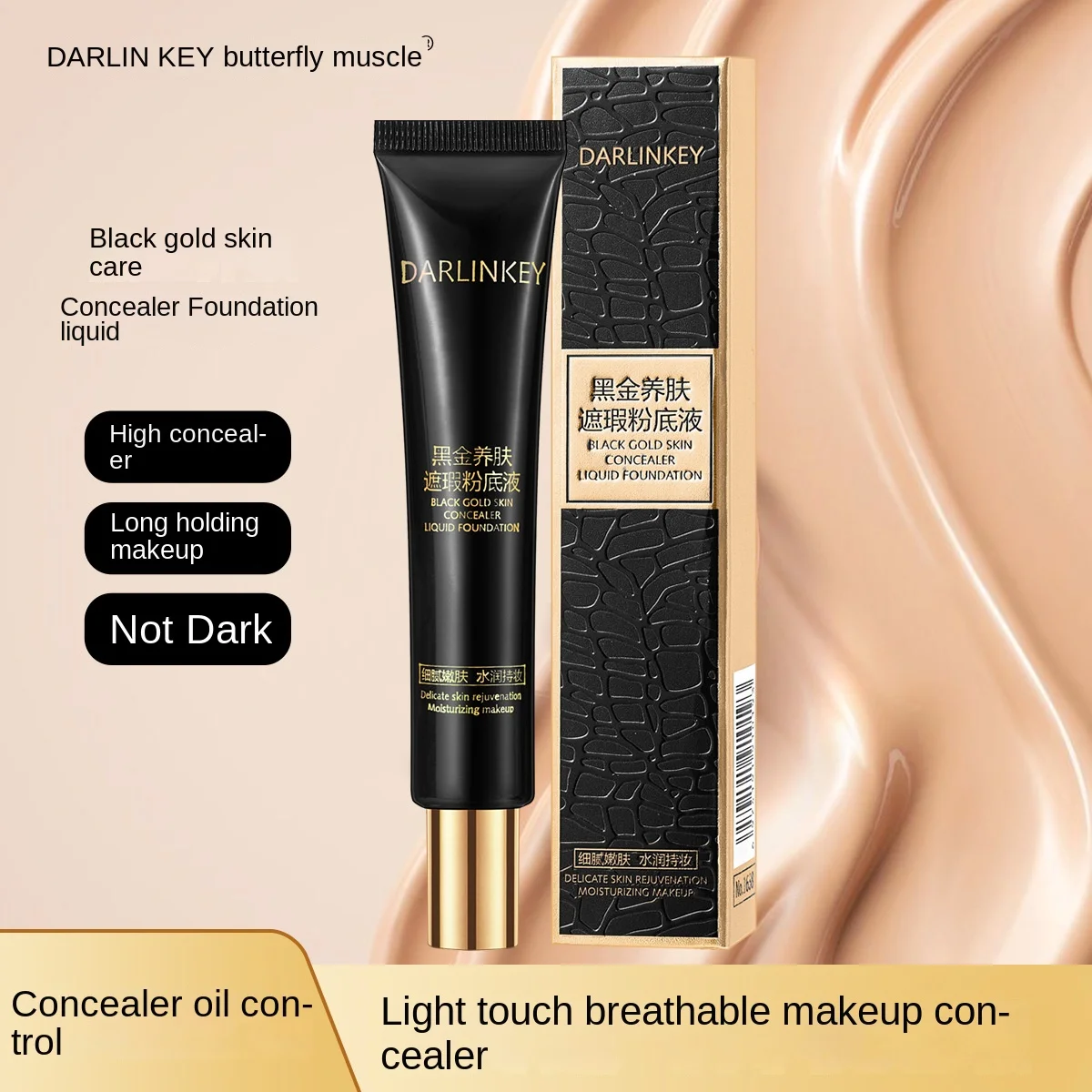 Butterfly Love Muscle Black Gold Liquid Foundation Gentle Brightening Concealer Does Not Take Off Makeup Waterproof
Butterfly Love Muscle Black Gold Liquid Foundation Gentle Brightening Concealer Does Not Take Off Makeup Waterproof