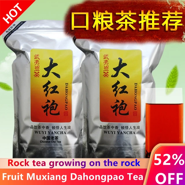WSC-0044 Chinese tea Bama tea High Mountain Tea dahongpao tea black tea da hong pao tea chinese black tea Dahongpao black tea
WSC-0044 Chinese tea Bama tea High Mountain Tea dahongpao tea black tea da hong pao tea chinese black tea Dahongpao black tea