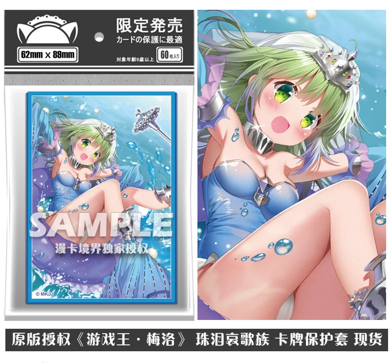 Аниме Yu-Gi-Oh! Настольный Чехол для карт с рисунком слезы Merrli, мультяшный студенческий чехол для косплея, коробка для хранения, чехол, держатель, коллекция, подарки на день рождения
Аниме Yu-Gi-Oh! Настольный Чехол для карт с рисунком слезы Merrli, мультяшный студенческий чехол для косплея, коробка для хранения, чехол, держатель, коллекция, подарки на день рождения