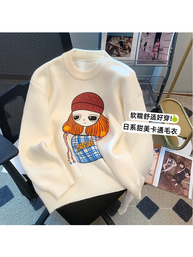 Women Vintage Little Girl Printing Autumn Winter Crew-neck Knitwear Oversize Long Sleeve Knitted Pullover Sweater Harajuku
Women Vintage Little Girl Printing Autumn Winter Crew-neck Knitwear Oversize Long Sleeve Knitted Pullover Sweater Harajuku