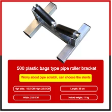 500 Rubber-Covered Type Pulley Bracket PE Bracket Pipeline Engineering Cable Pipe Steel Roll Sliding Roller Stents Anti- Scratch