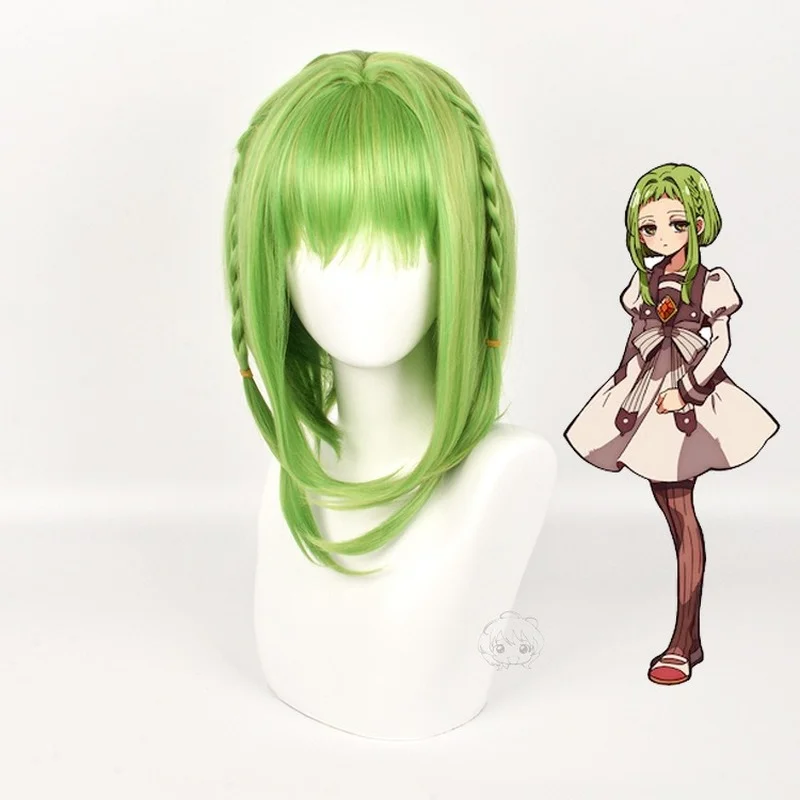 Anime Toilet-bound Hanako-kun Nanamine Sakura Wig Cosplay Wigs Playing Short Mixed Green Hair Halloween WIG
Anime Toilet-bound Hanako-kun Nanamine Sakura Wig Cosplay Wigs Playing Short Mixed Green Hair Halloween WIG